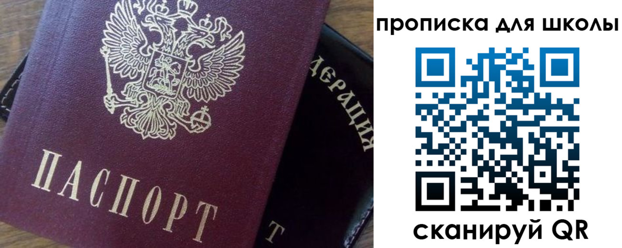 миграционный учет в Североуральске