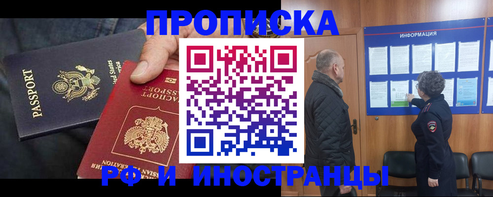 пропишу в квартире в Североуральске